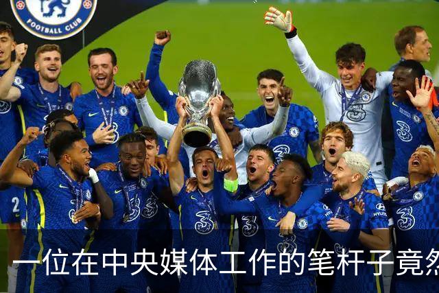 一位在中央媒体工作的笔杆子竟然是日本间谍，潜伏中国长达三十年，2022年临近退休时在接头过程中被抓获