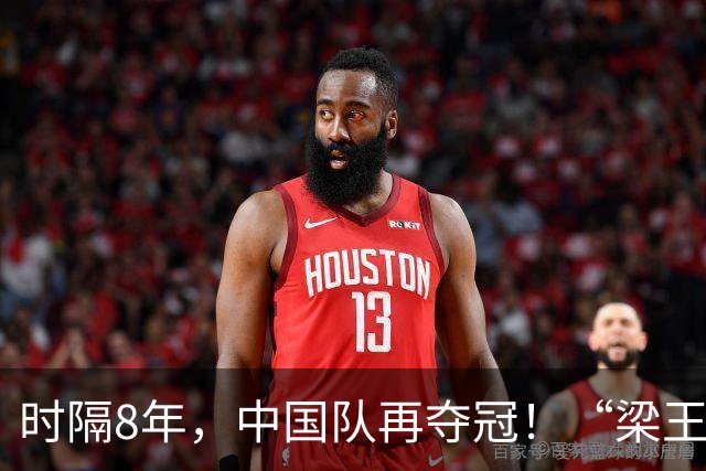 时隔8年，中国队再夺冠！“梁王”首夺世锦赛冠军
